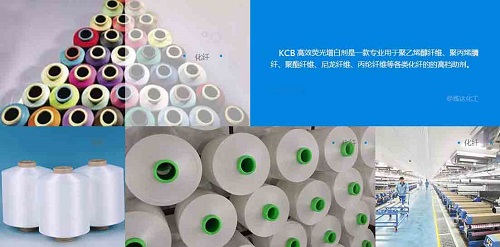 優質熒光增白劑，這家生產廠家不容錯過